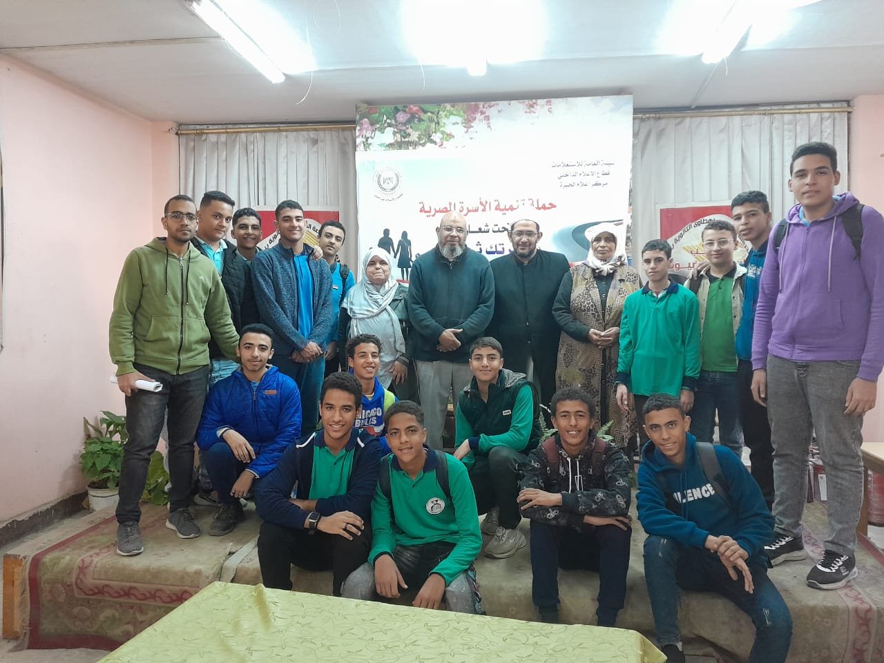 تنمية الاسره استثمار فى بكره لقاء لمجمع إعلام الجيزة