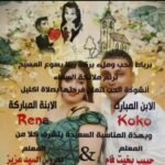 IMG_٢٠٢٦٠٢١٢_١٢١٧١٤