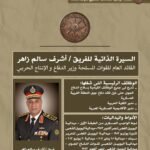 IMG_٢٠٢٦٠٢١٣_١٩٥٧٢٠