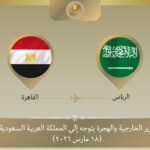 IMG_٢٠٢٦٠٣١٨_١٩٥٣١٥