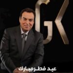 IMG_٢٠٢٦٠٣٢١_١٤٣٣٢٨