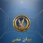 IMG_٢٠٢٦٠٣٢٦_٢١٥٨٥٣