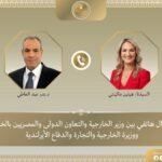 مصر بلادي 777