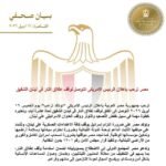 IMG_٢٠٢٦٠٤١٧_٠٠٤٧٢٨