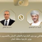 مصر بلادي 1111111