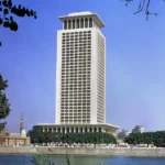 مصر بلدي 7770