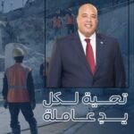 IMG_٢٠٢٦٠٥٠١_١٢٢٥٠٣