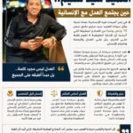 IMG_٢٠٢٦٠٥١٤_٢٠٢٩٠١