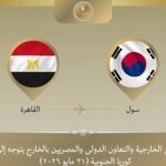 IMG_٢٠٢٦٠٥٣١_١٥٤٩٤٢