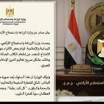 IMG_٢٠٢٦٠٦٠٤_٢٠٢٣٠٢